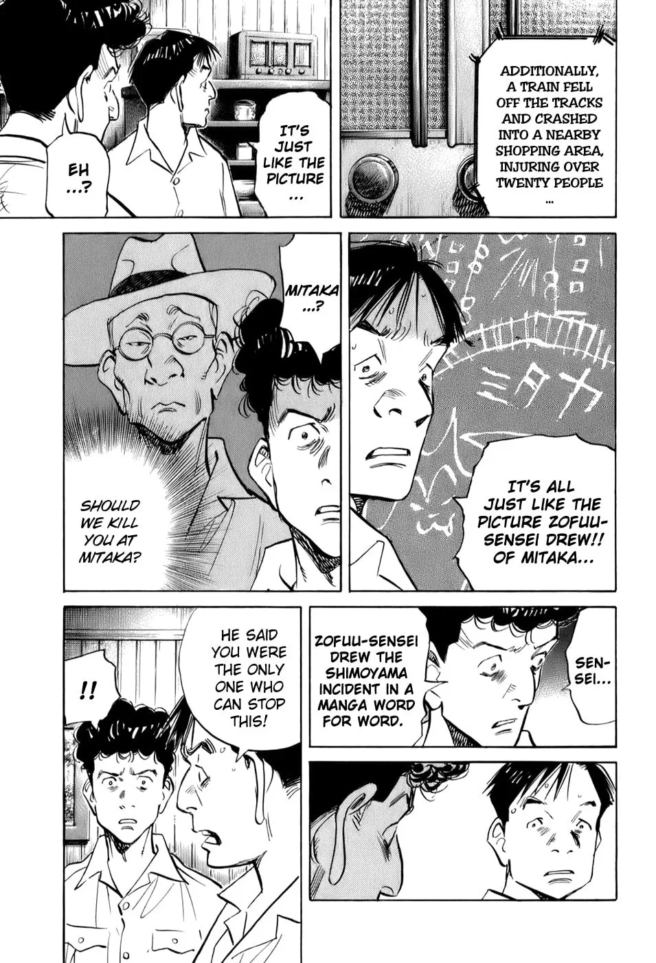 Read Billy Bat chapter 13 image 18 on Lezhin