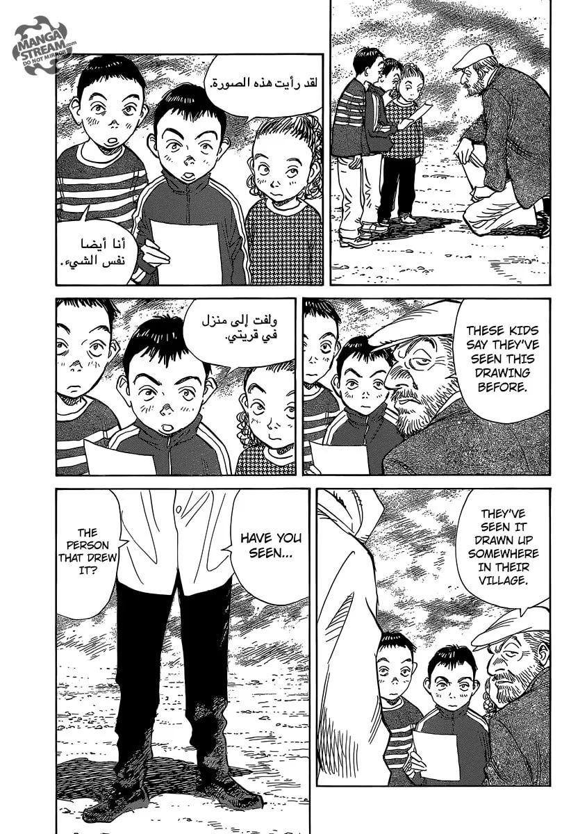 Read Billy Bat chapter 143 image 18 on Lezhin