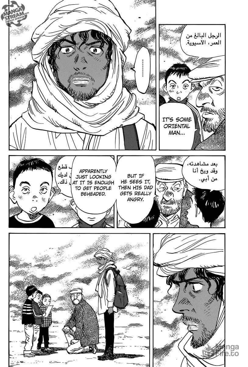 Read Billy Bat chapter 143 image 19 on Lezhin