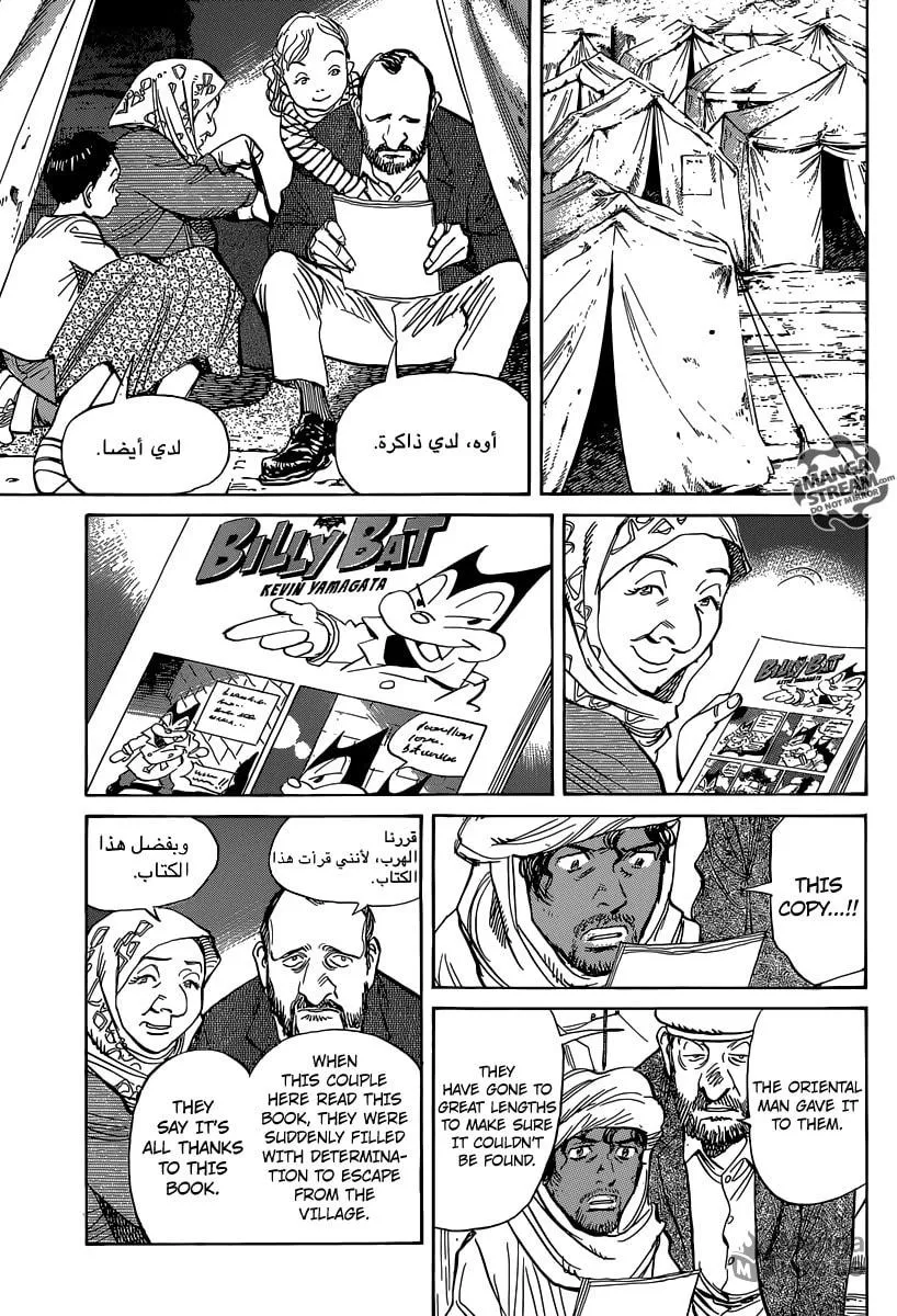 Read Billy Bat chapter 143 image 20 on Lezhin