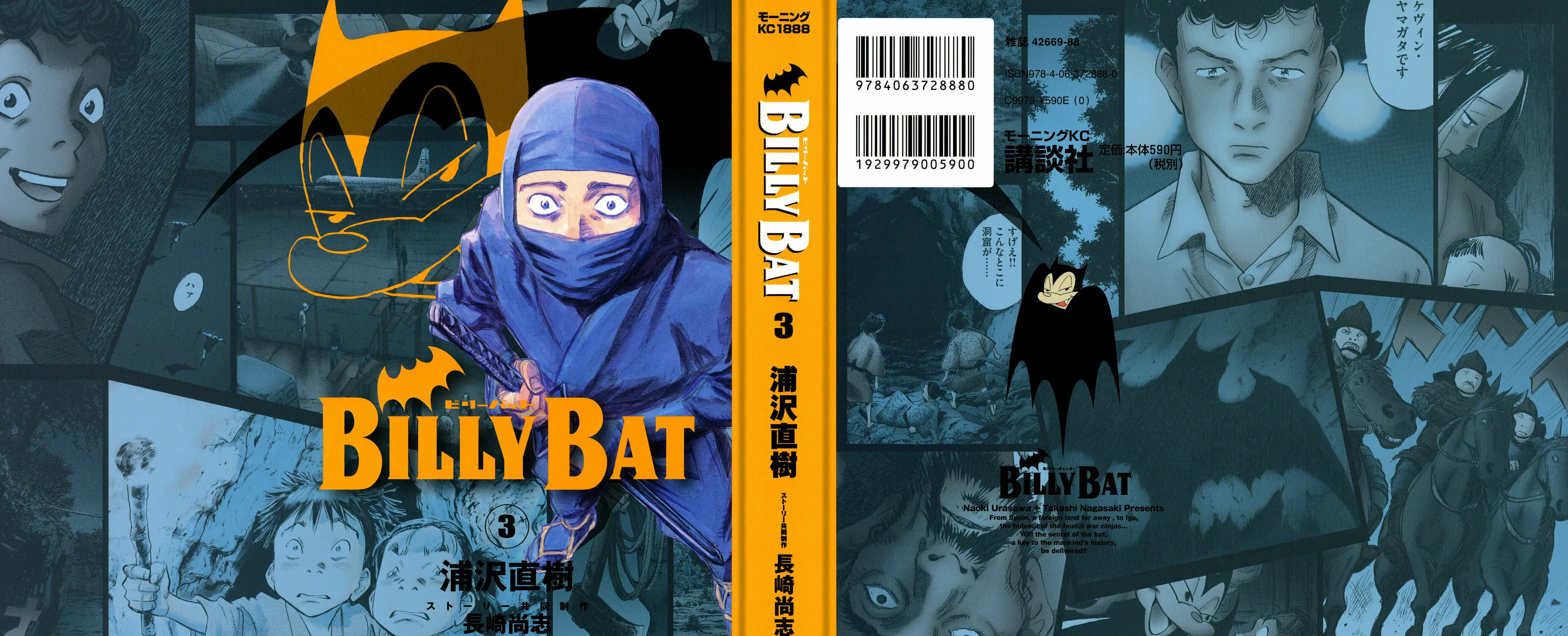 Read Billy Bat chapter 19 image 0 on Lezhin