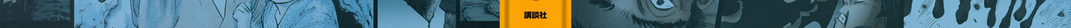 Read Billy Bat chapter 19 image 1 on Lezhin