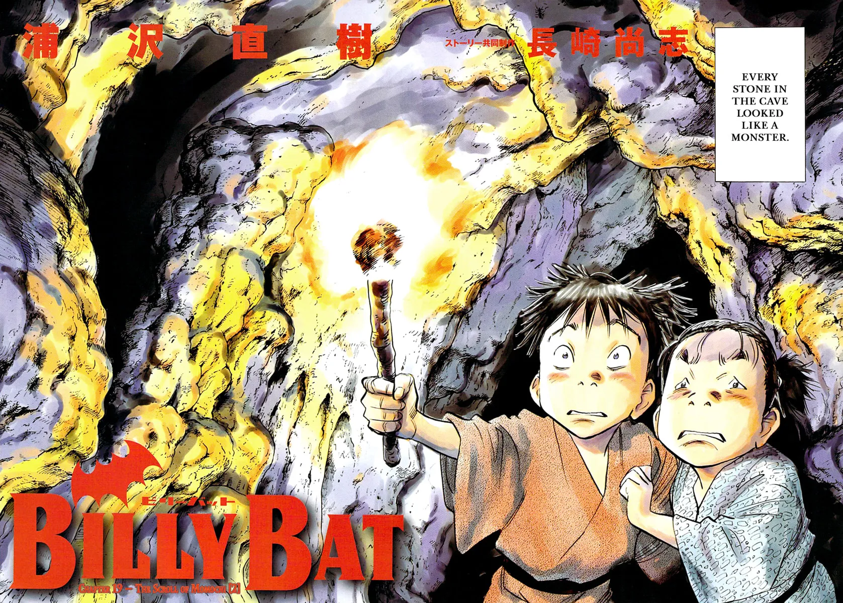 Read Billy Bat chapter 19 image 11 on Lezhin