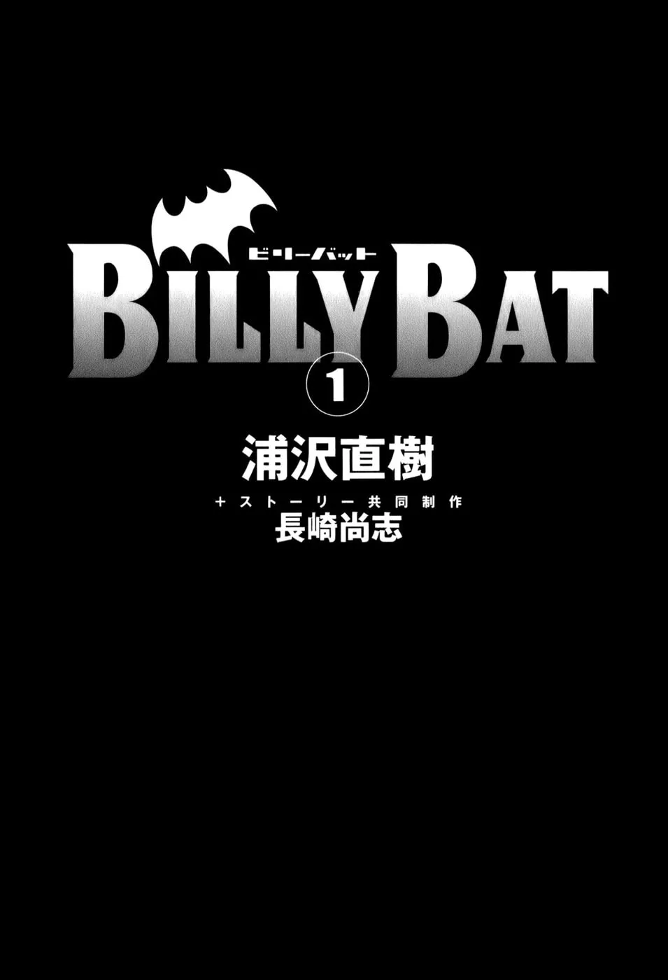 Read Billy Bat chapter 2 image 21 on Lezhin