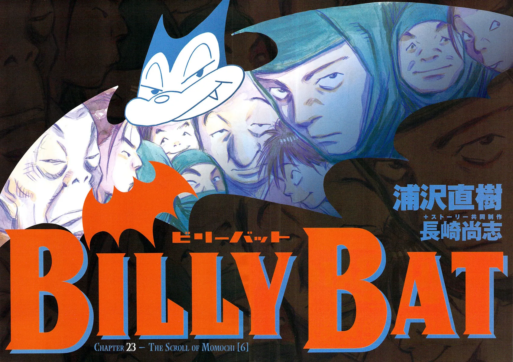 Read Billy Bat chapter 23 image 2 on Lezhin