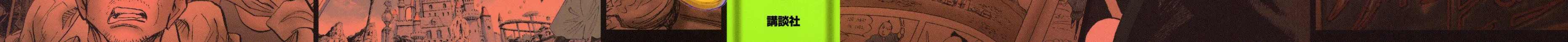 Read Billy Bat chapter 28 image 1 on Lezhin