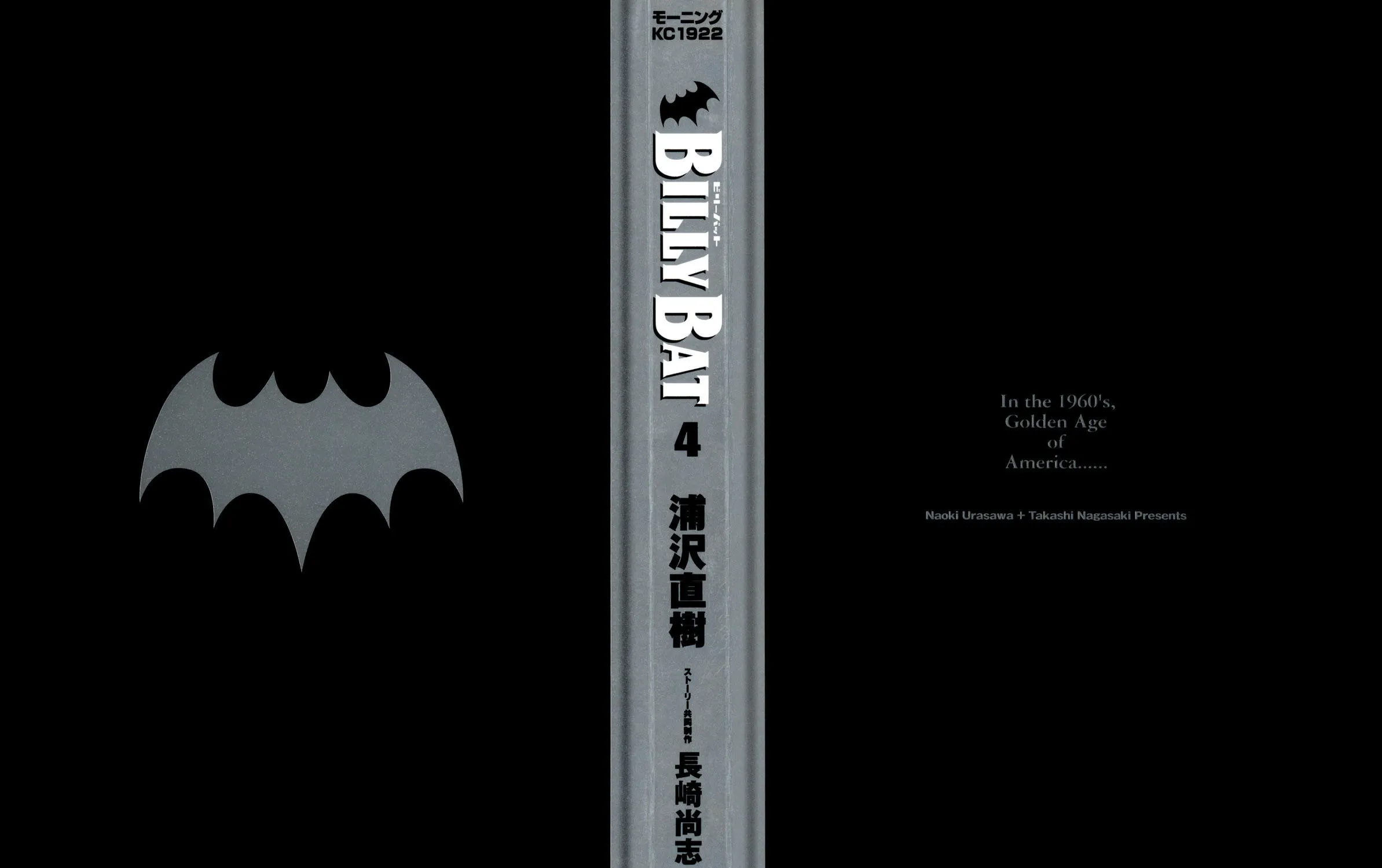 Read Billy Bat chapter 28 image 2 on Lezhin