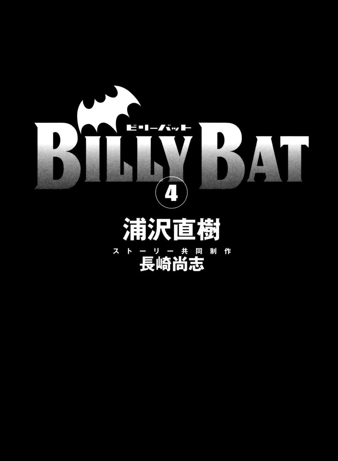 Read Billy Bat chapter 28 image 8 on Lezhin