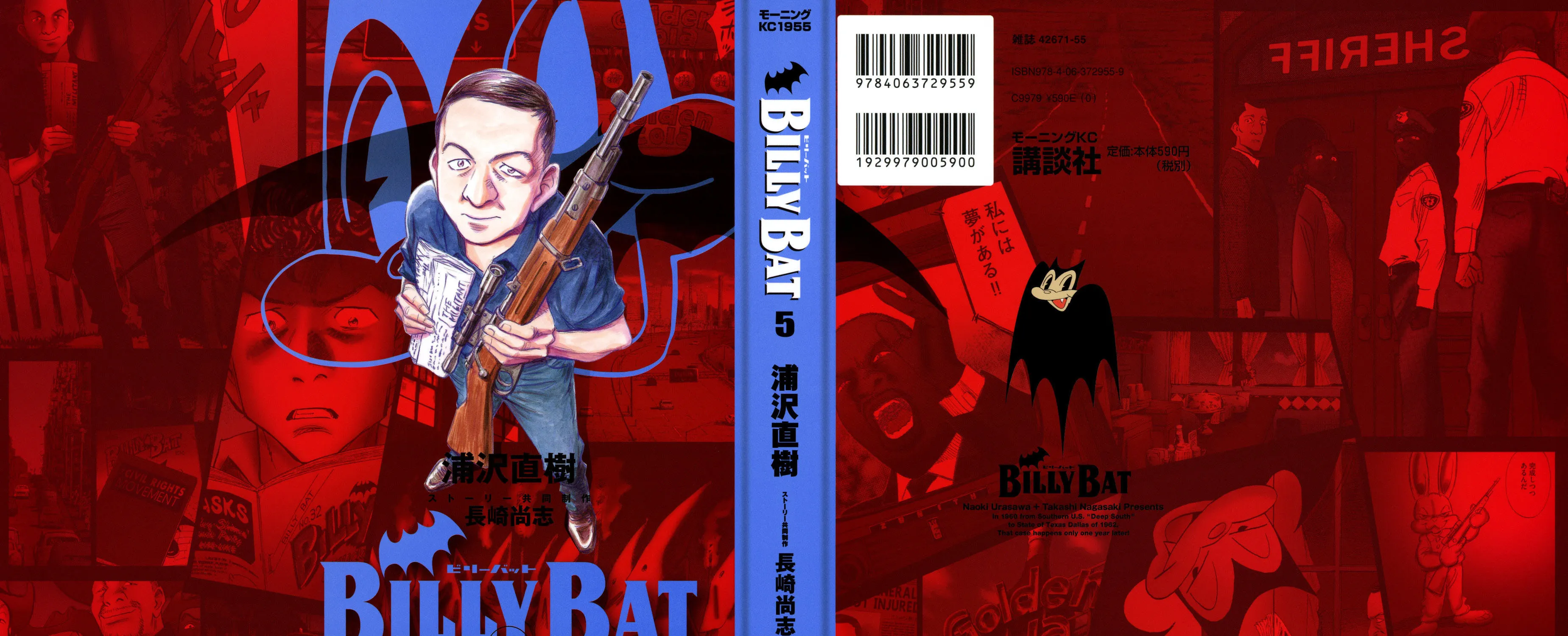 Read Billy Bat chapter 38 image 1 on Lezhin