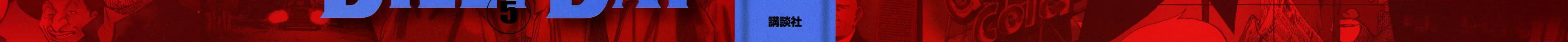 Read Billy Bat chapter 38 image 2 on Lezhin
