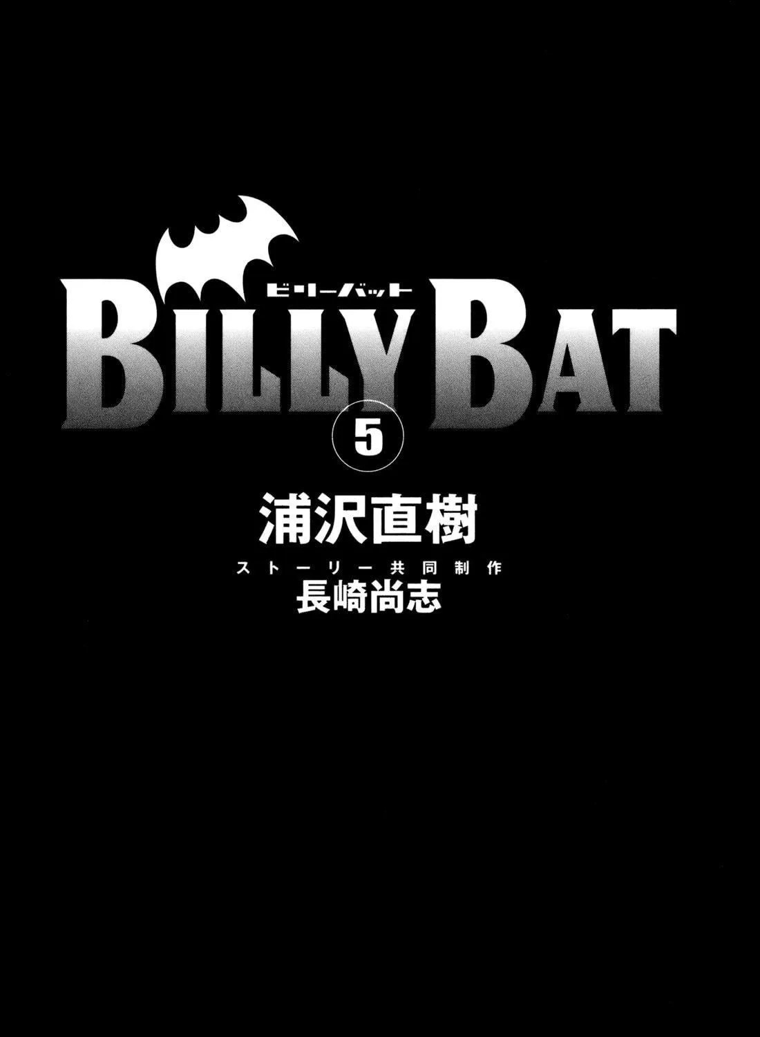 Read Billy Bat chapter 38 image 9 on Lezhin