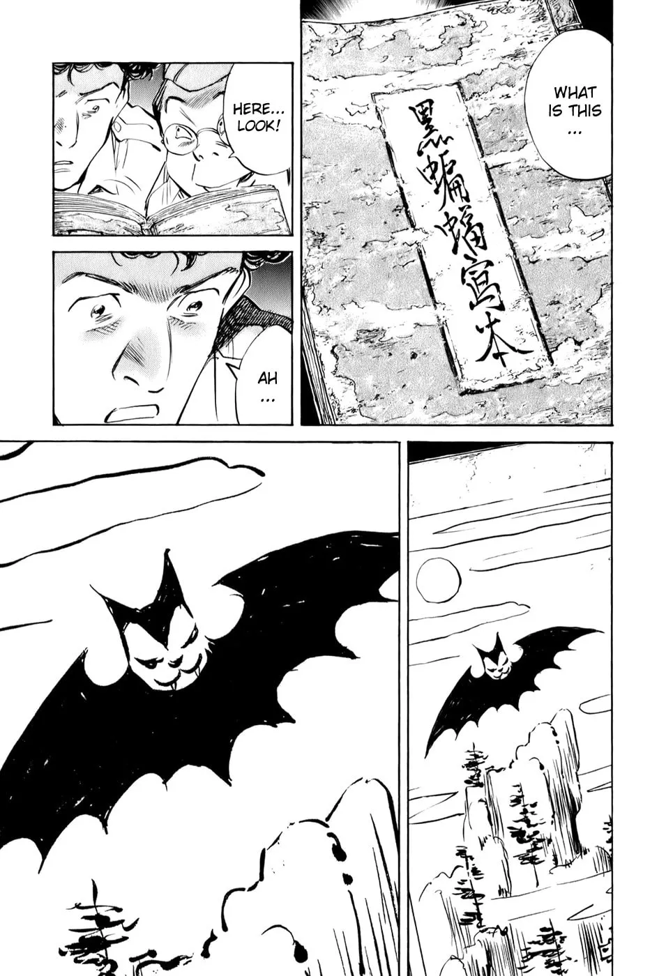 Read Billy Bat chapter 4 image 10 on Lezhin