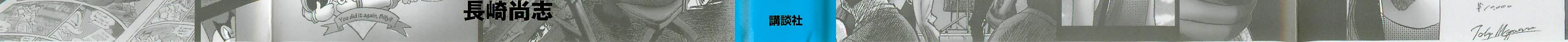 Read Billy Bat chapter 46 image 1 on Lezhin