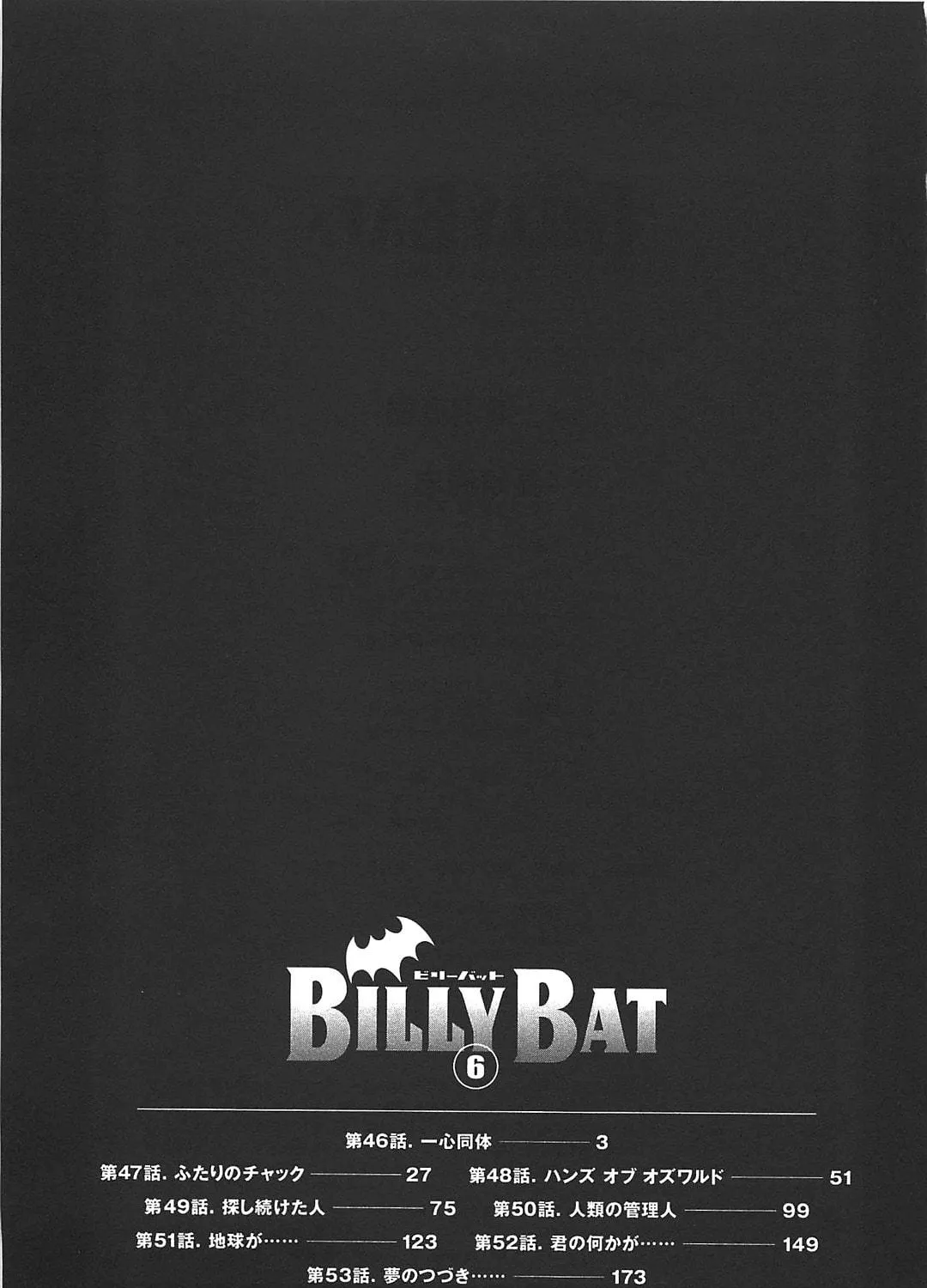 Read Billy Bat chapter 53 image 24 on Lezhin