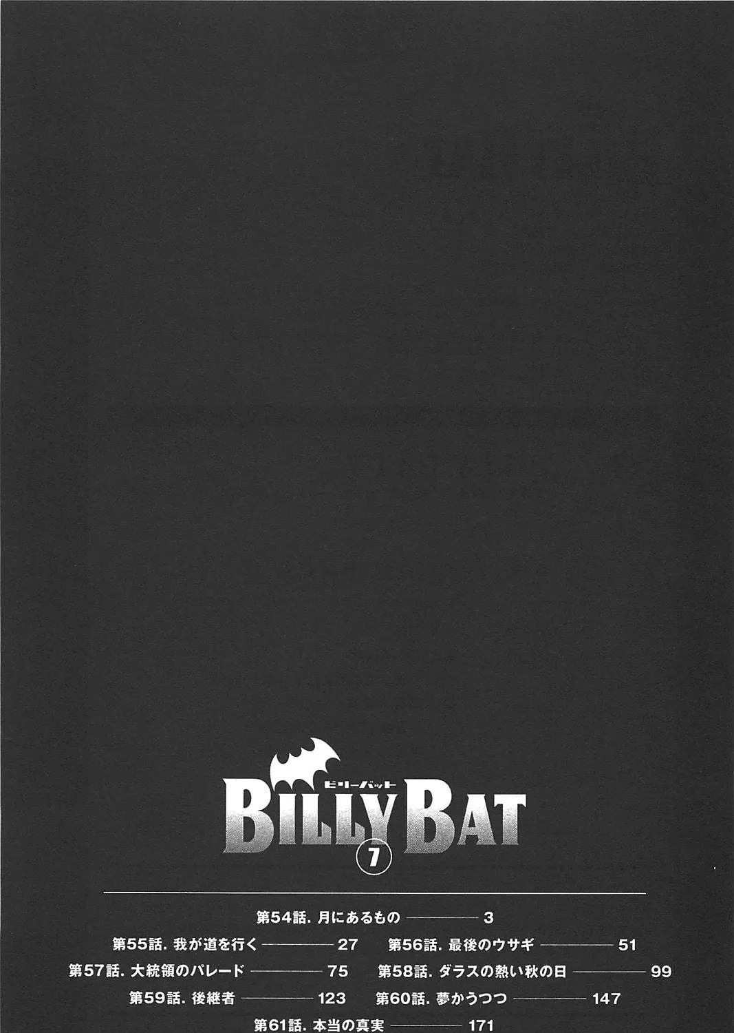 Read Billy Bat chapter 61 image 28 on Lezhin