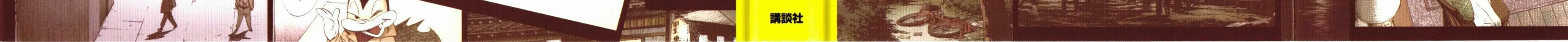 Read Billy Bat chapter 62 image 1 on Lezhin