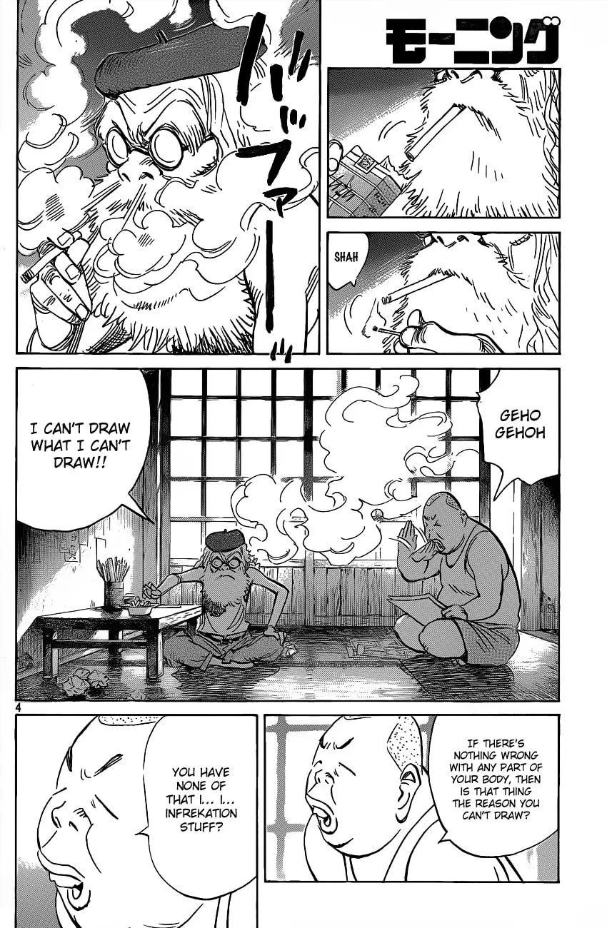 Read Billy Bat chapter 68 image 3 on Lezhin