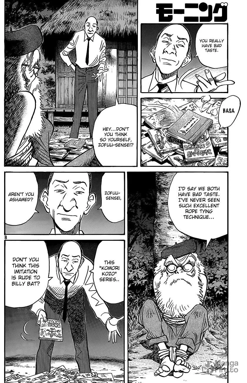 Read Billy Bat chapter 70 image 9 on Lezhin