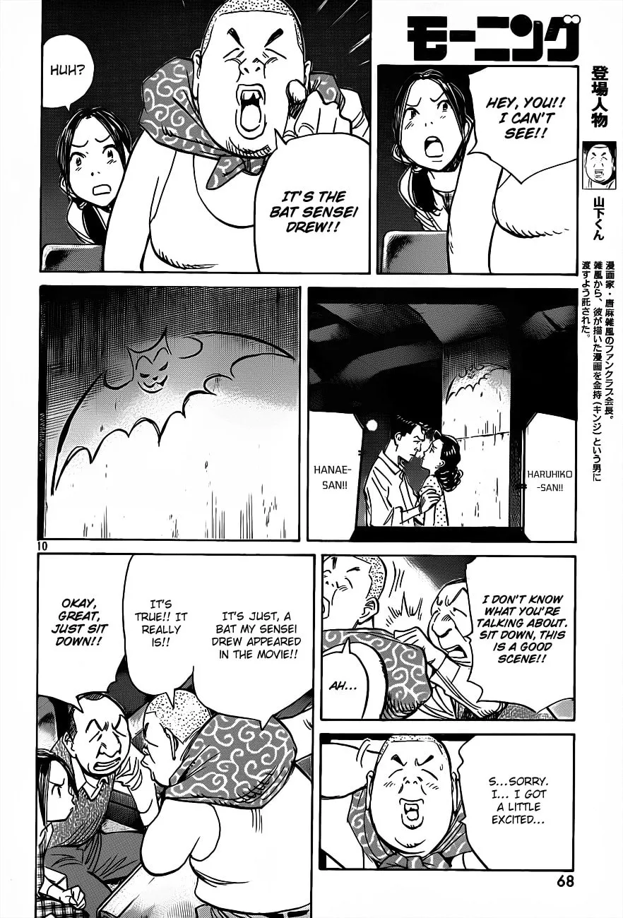 Read Billy Bat chapter 74 image 10 on Lezhin