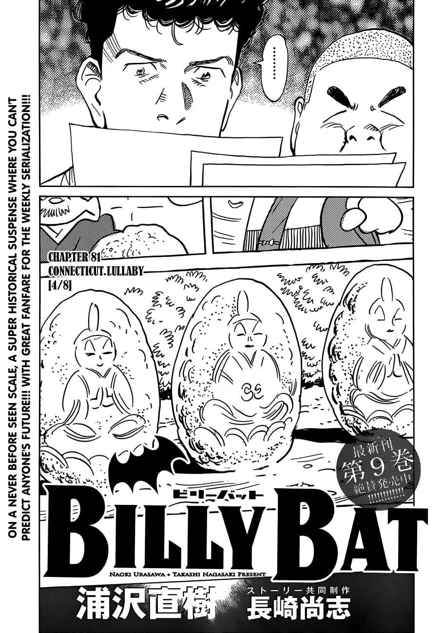 Read Billy Bat chapter 81 image 7 on Lezhin