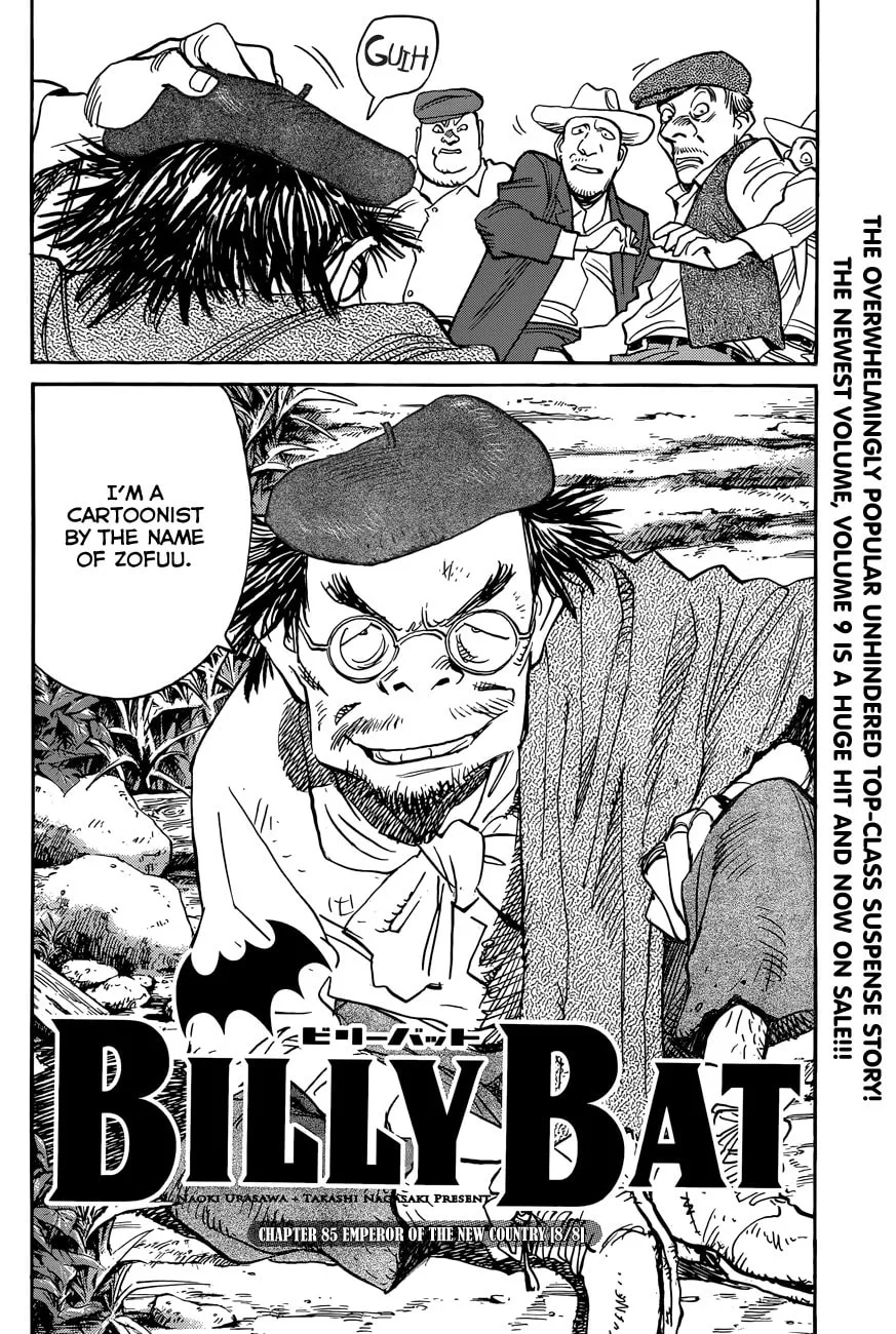 Read Billy Bat chapter 85 image 6 on Lezhin