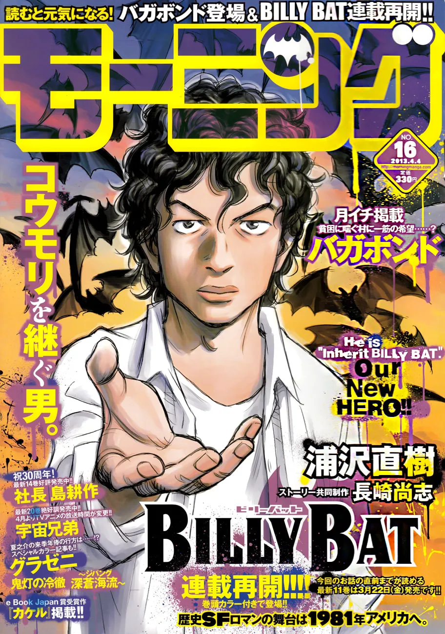 Read Billy Bat chapter 94 image 1 on Lezhin