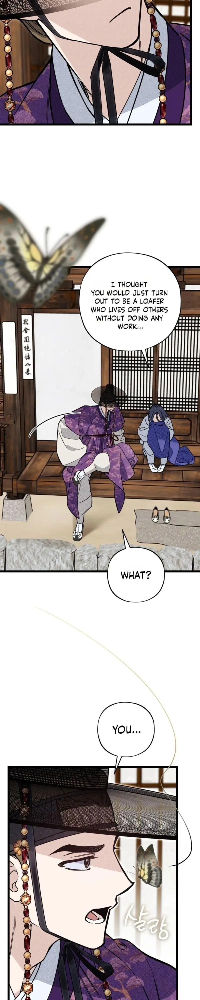 Read Binari chapter 1 image 16 on Lezhin