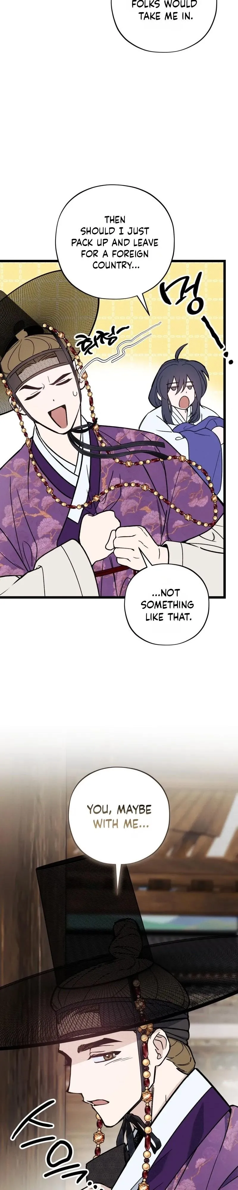 Read Binari chapter 1 image 22 on Lezhin