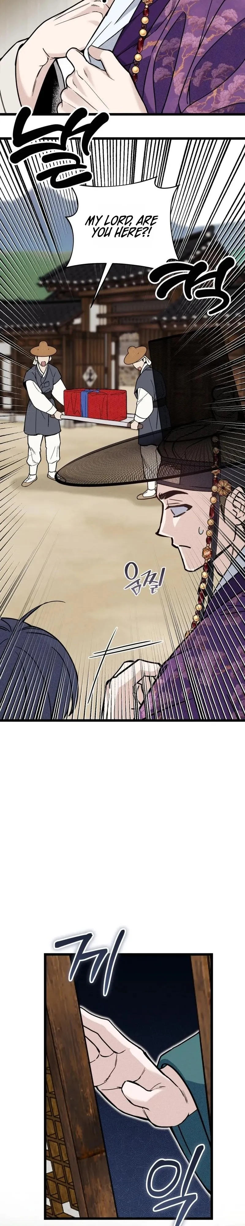 Read Binari chapter 1 image 23 on Lezhin