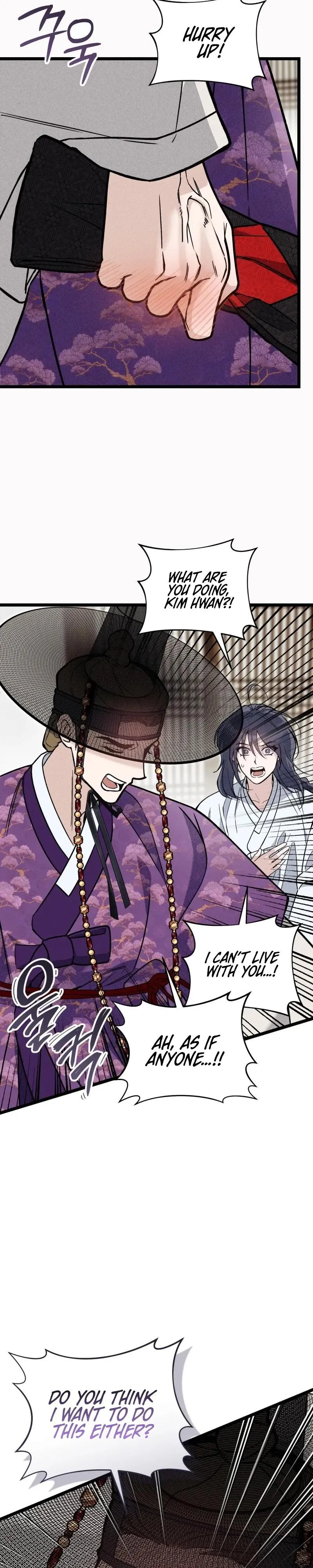 Read Binari chapter 1 image 32 on Lezhin
