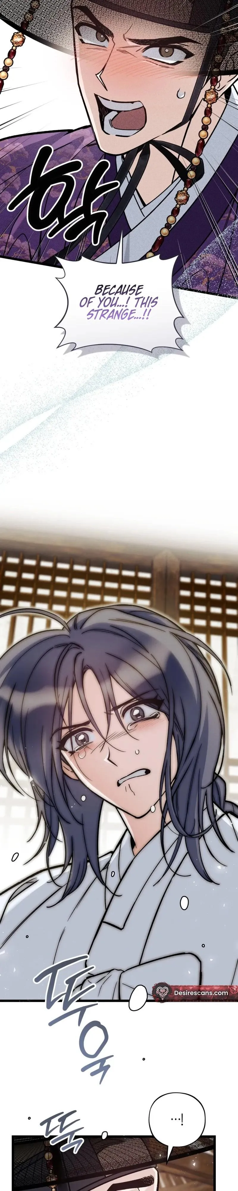 Read Binari chapter 1 image 33 on Lezhin