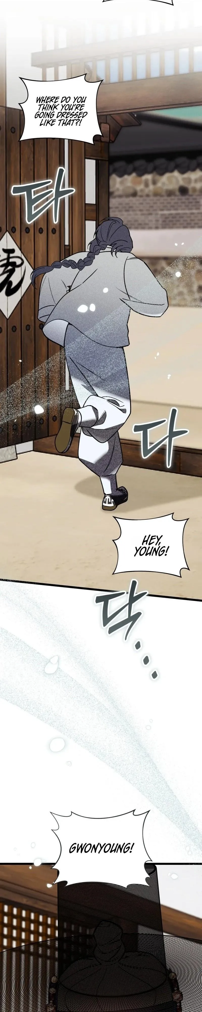 Read Binari chapter 1 image 36 on Lezhin
