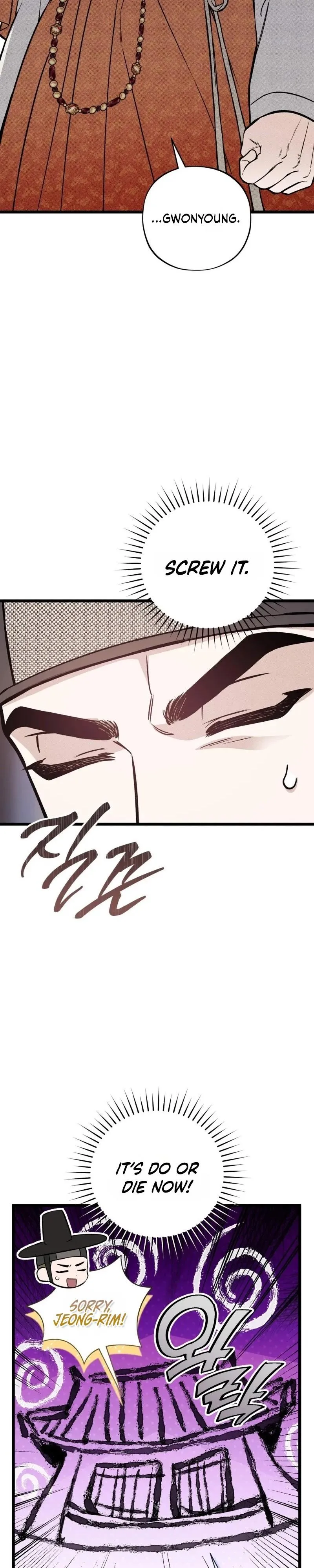 Read Binari chapter 3 image 2 on Lezhin