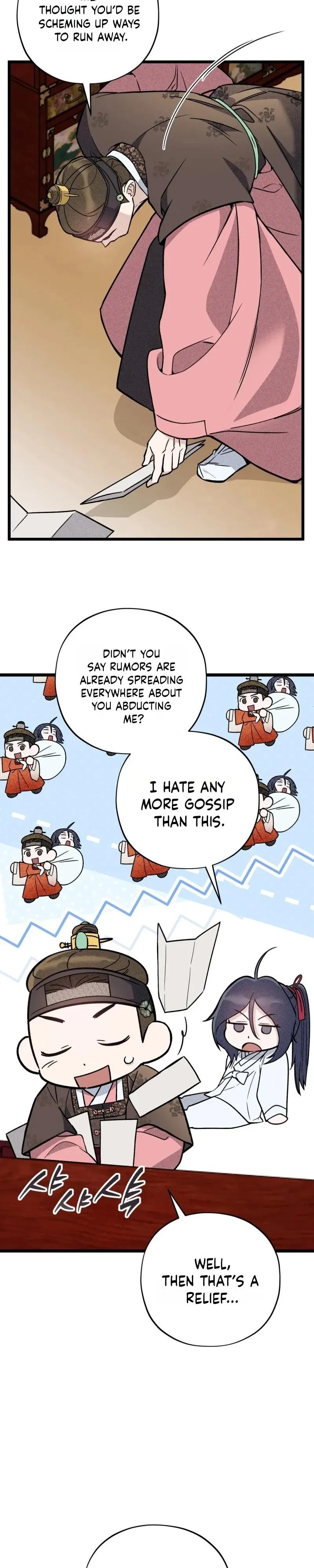 Read Binari chapter 3 image 24 on Lezhin