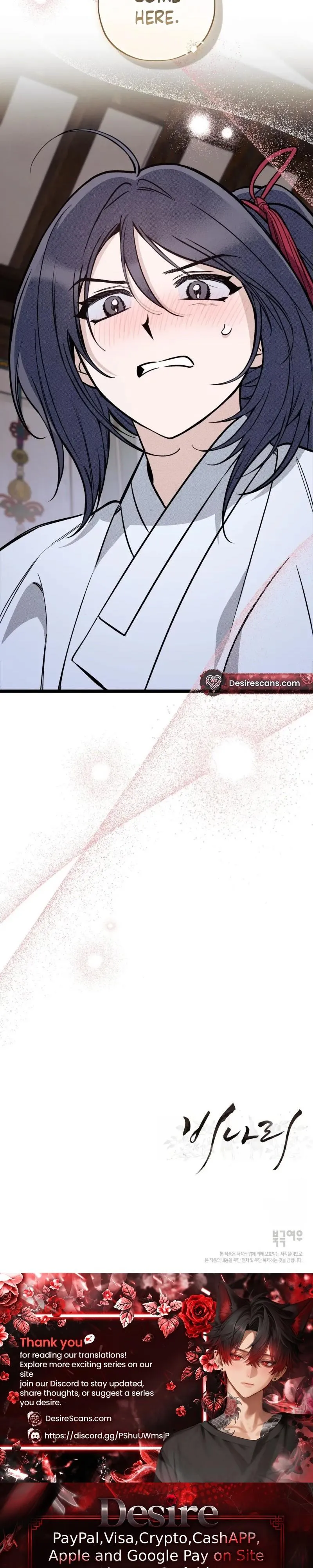 Read Binari chapter 3 image 34 on Lezhin