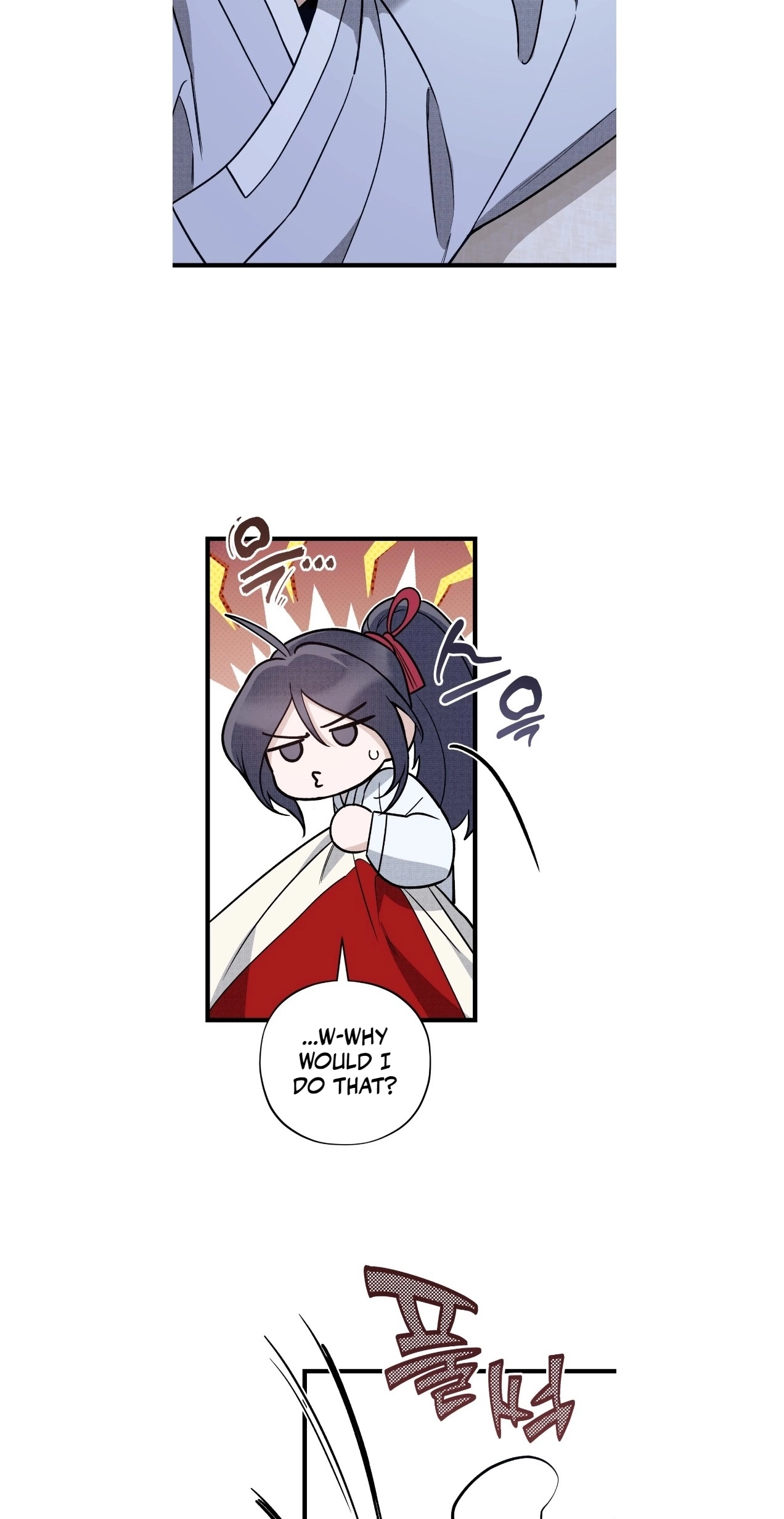 Read Binari chapter 4 image 1 on Lezhin