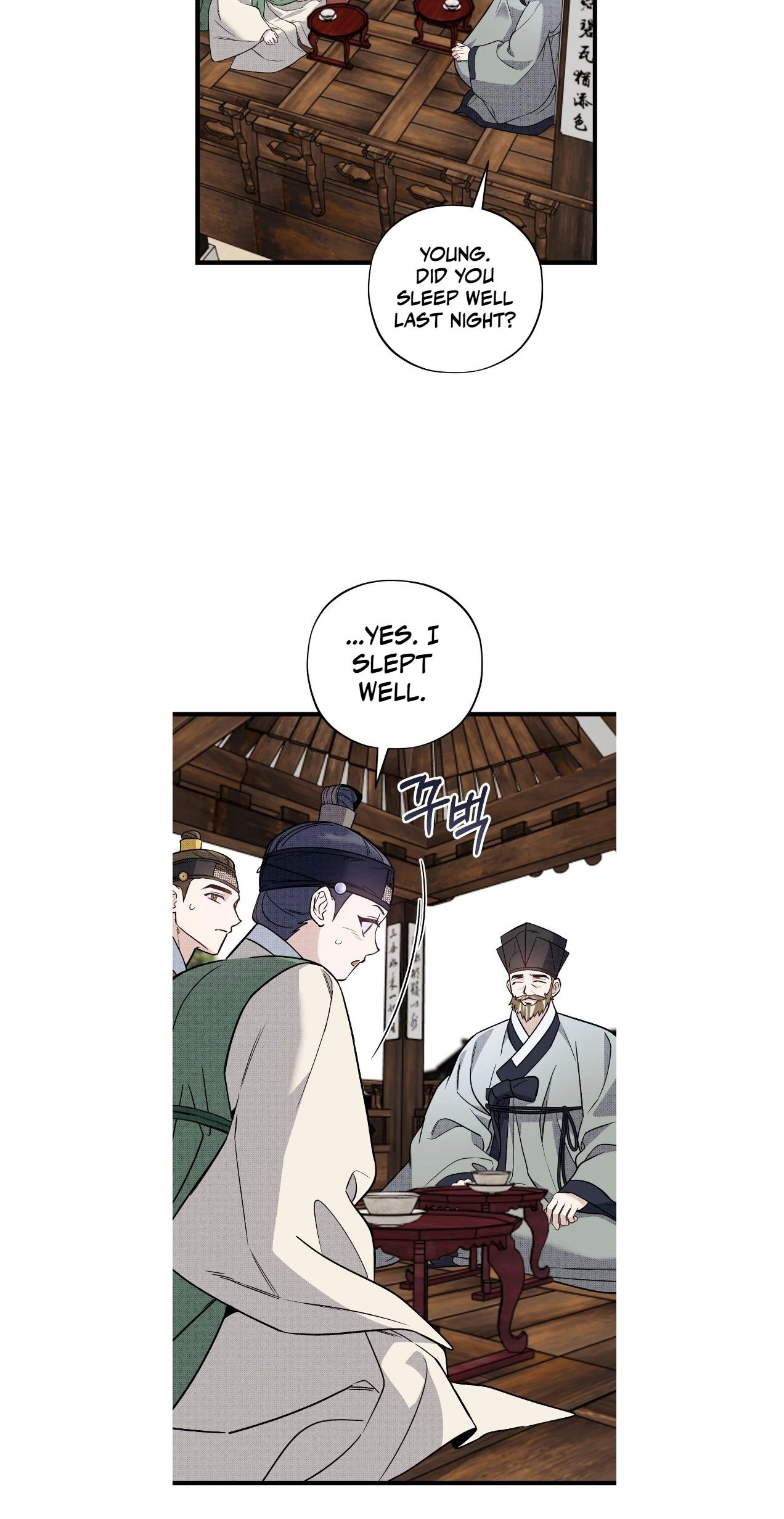 Read Binari chapter 4 image 20 on Lezhin