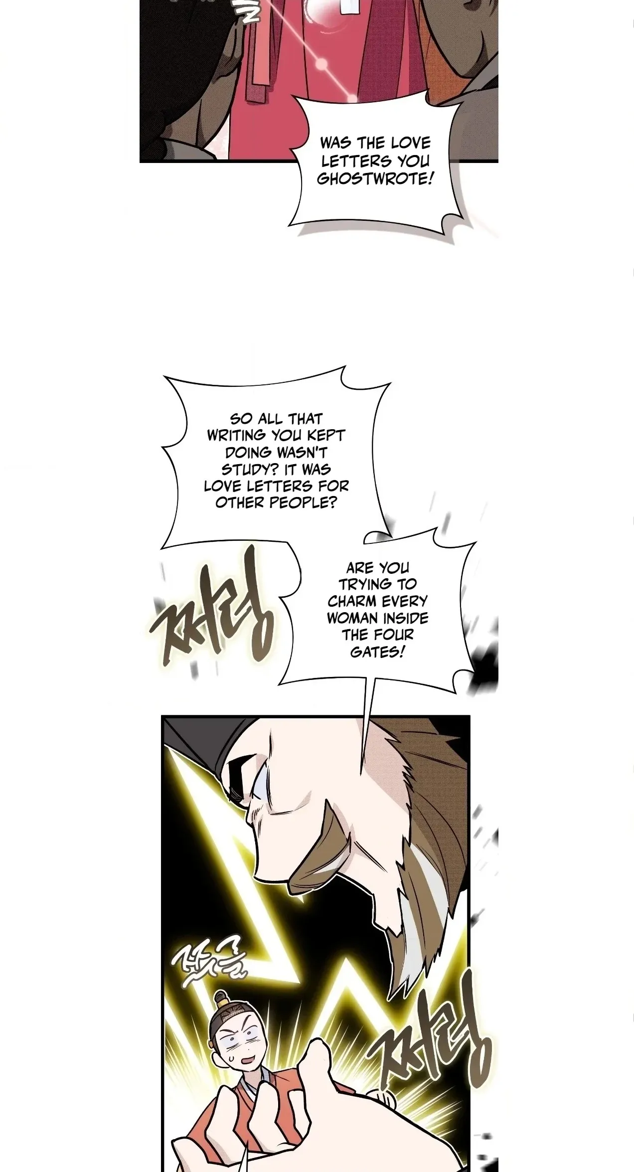 Read Binari chapter 4 image 29 on Lezhin
