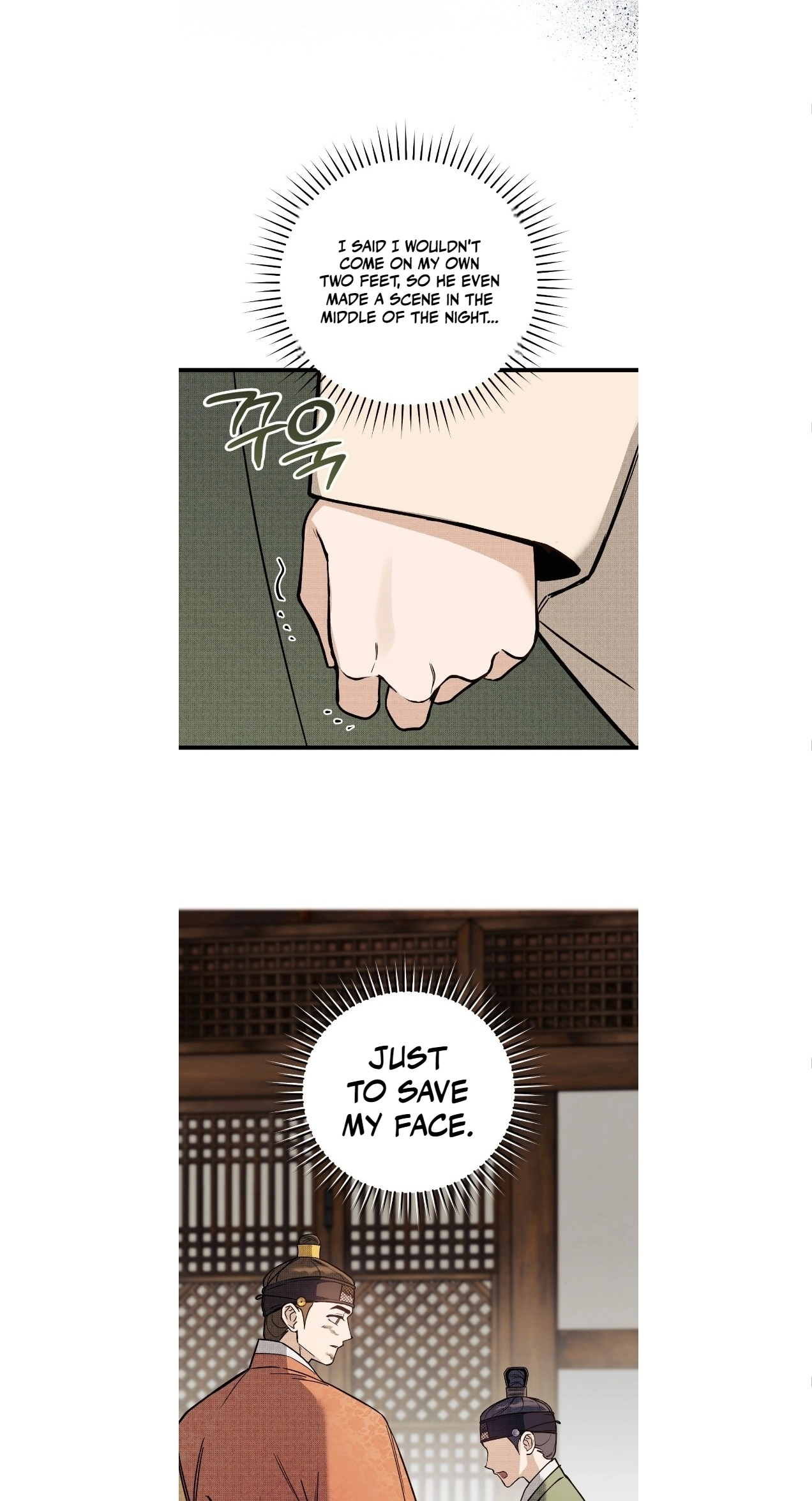 Read Binari chapter 4 image 46 on Lezhin