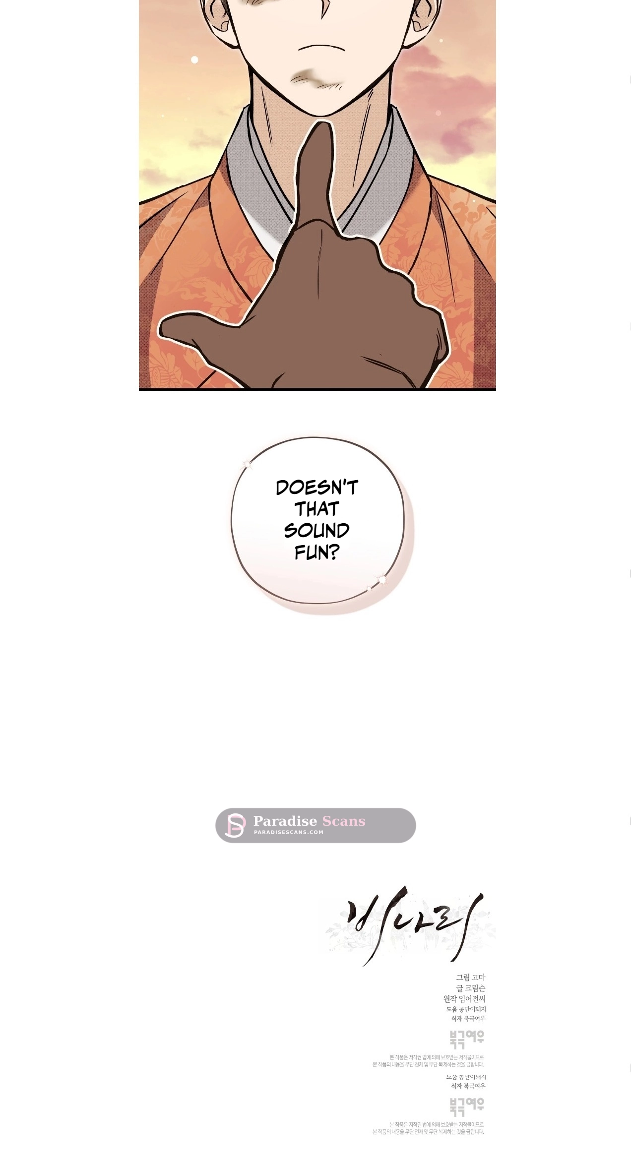 Read Binari chapter 4 image 53 on Lezhin