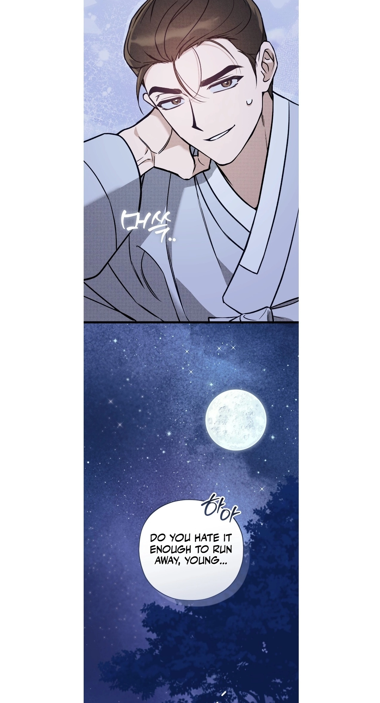 Read Binari chapter 4 image 8 on Lezhin