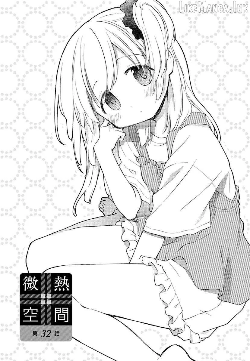 Binetsu Kuukan Chapter 32 page 2 - 