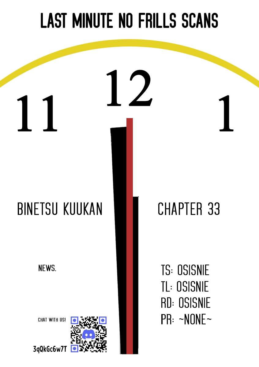 Binetsu Kuukan Chapter 33 page 17 - 