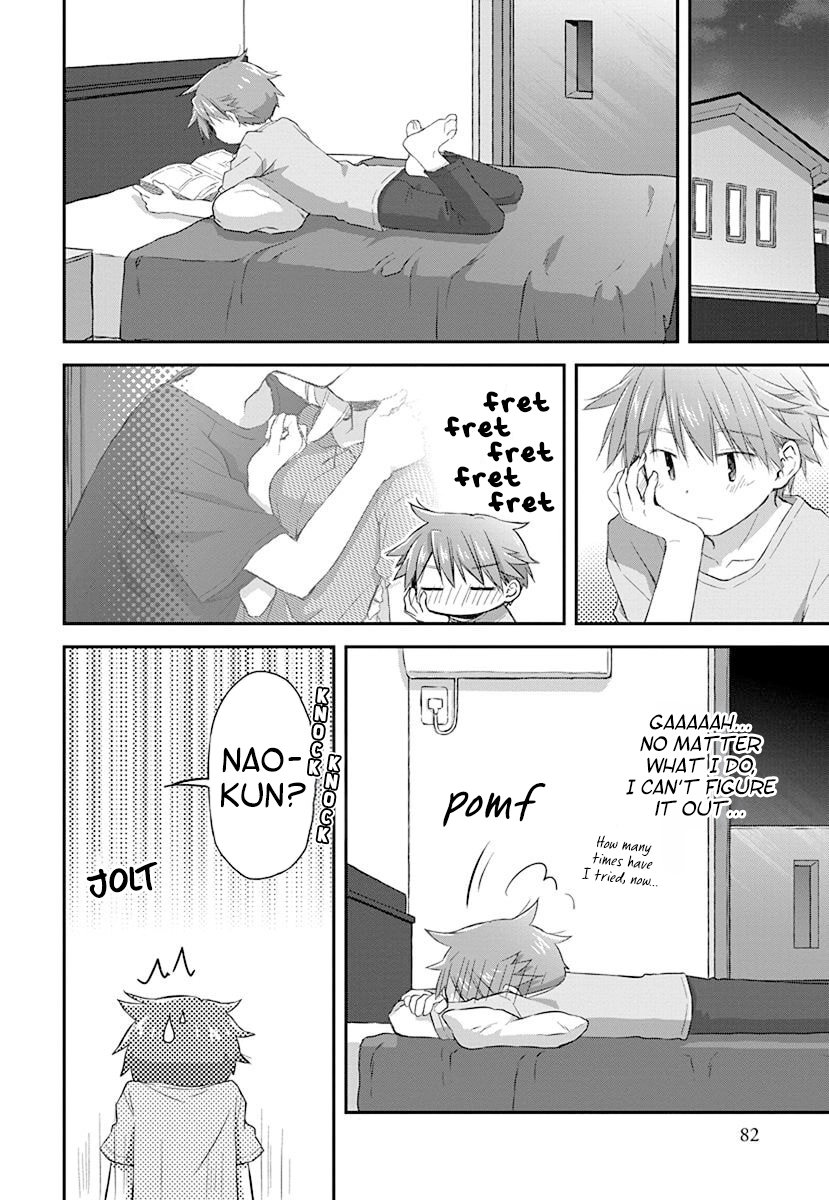 Binetsu Kuukan Chapter 34 page 2 - 
