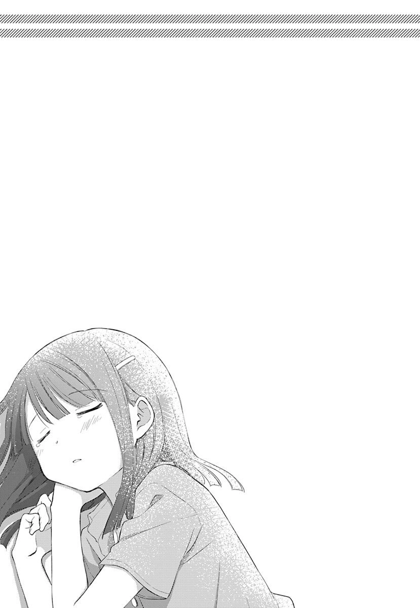 Binetsu Kuukan Chapter 34 page 17 - 