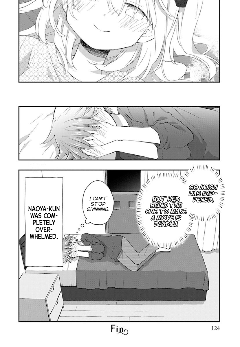 Binetsu Kuukan Chapter 35.5 page 5 - 