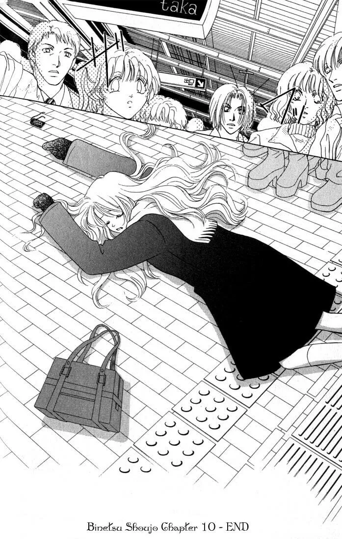 Binetsu Shoujo Chapter 10 page 31 - 