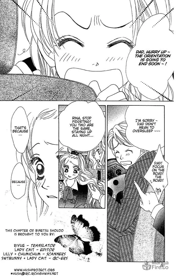 Binetsu Shoujo Chapter 13 page 3 - 