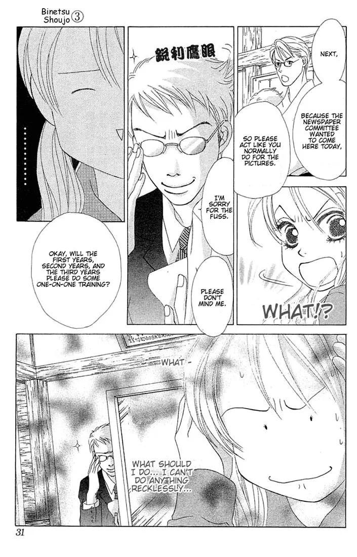 Binetsu Shoujo Chapter 13 page 28 - 