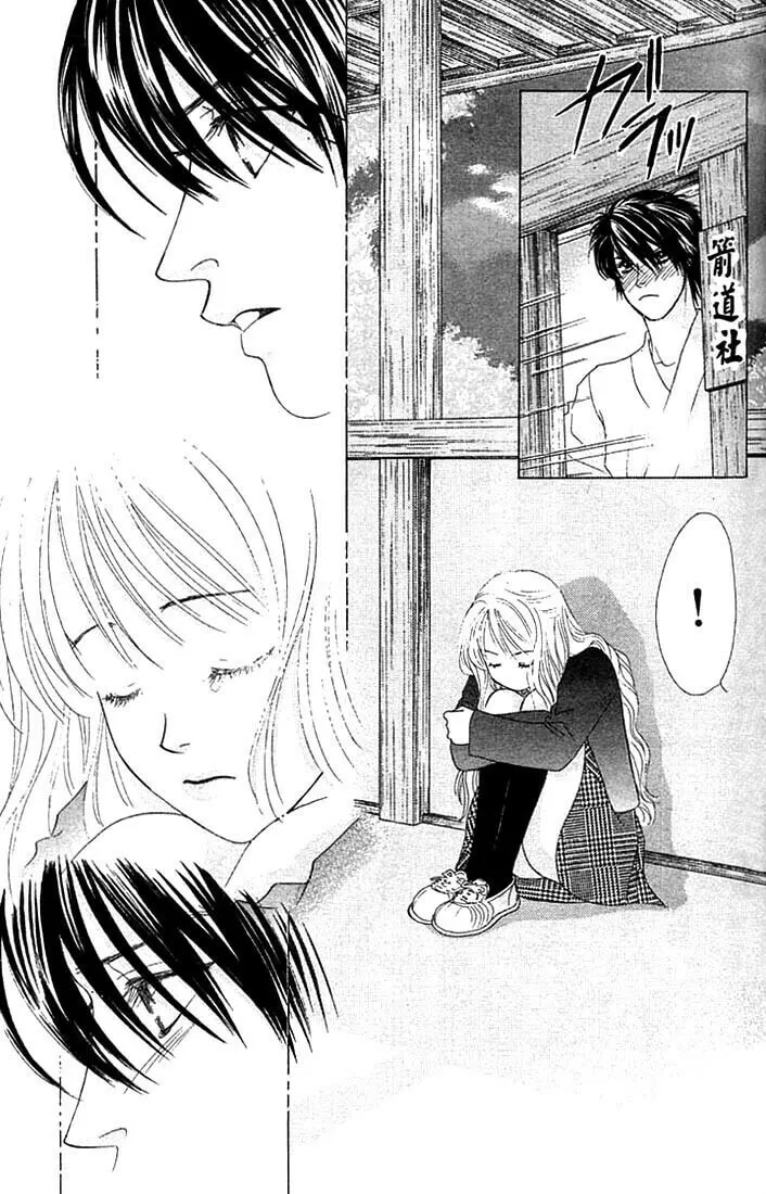 Binetsu Shoujo Chapter 14 page 28 - 
